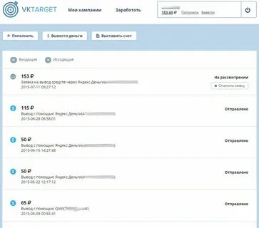 Vktarget