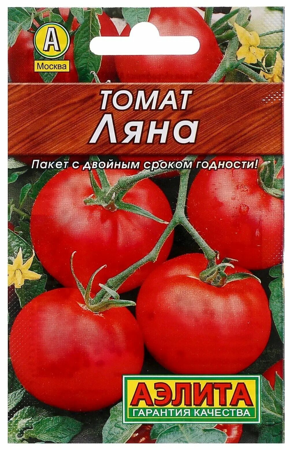 Ляна Лидер томат. Томат малиновая Ляна. Сорт помидор Ляна.