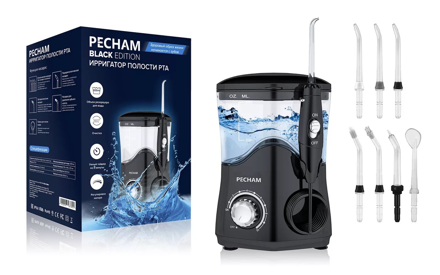 Лучший ирригатор для полости рта. Ирригатор pecham trip, black. стационарный ирригатор pecham professional black 600 мл для полости. ирригатор для полости рта pecham. пекам профессионал ирригатор профессионал блэк.