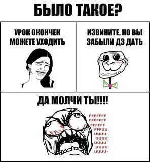 Смейся до слез