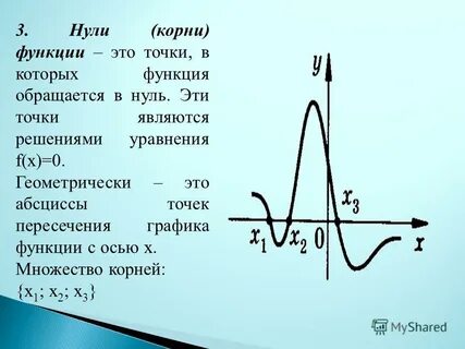 Определение d 3