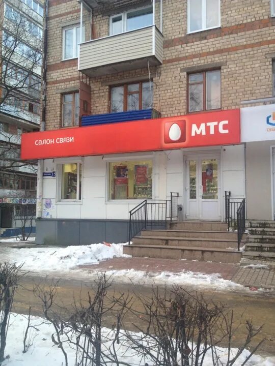 Мтс магазин. Мтс салон связи. Салон мтс. Мтс. Мтс магазин нальчик.