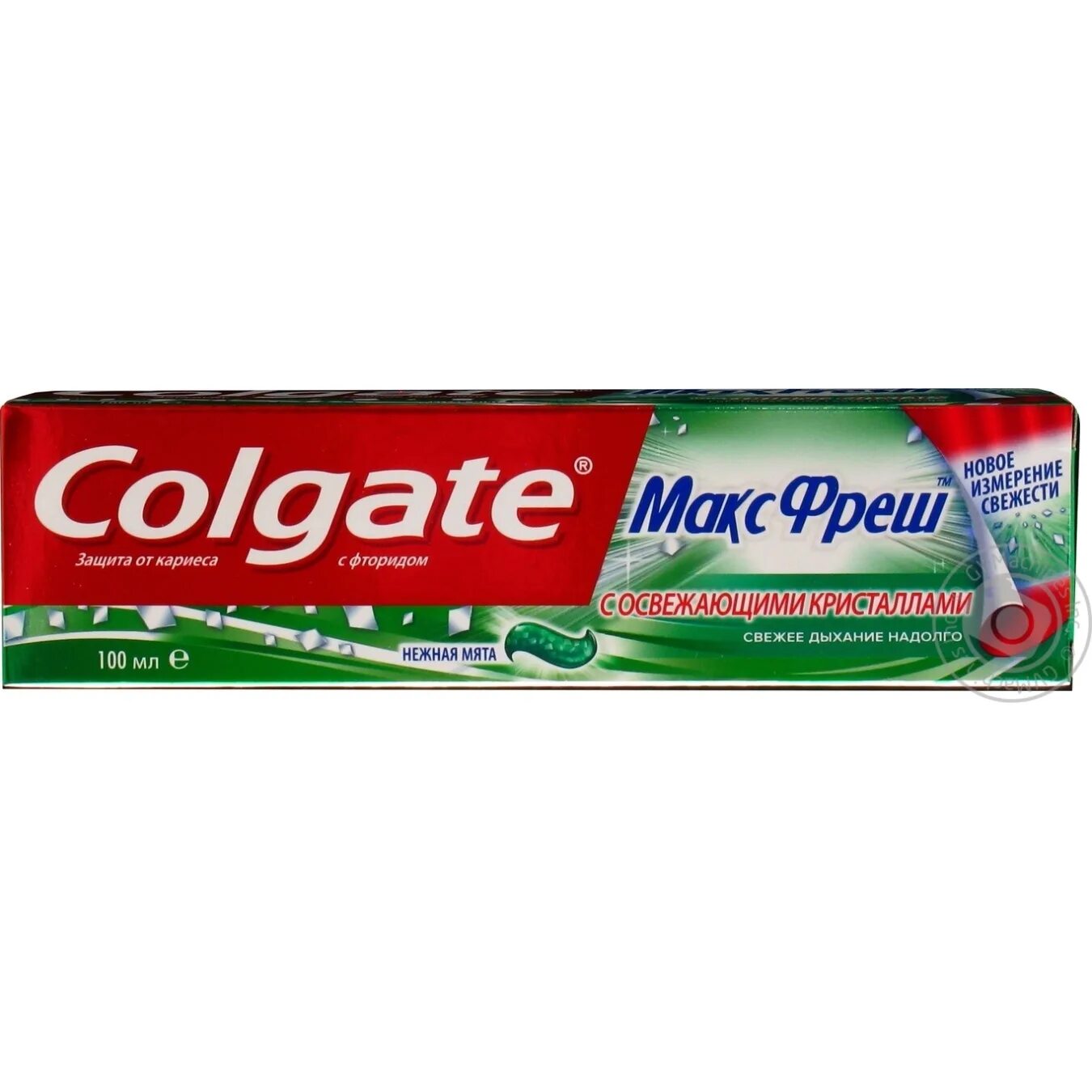 Паста колгейт купить. Колгейт семейная. Паста Colgate цветная в пластике. Колгейт для стиральной машины. Колгейт Радужная.