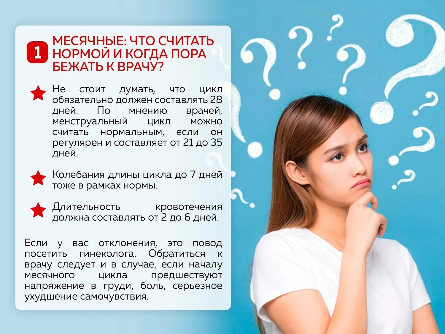 2 месяцев после чего происходит