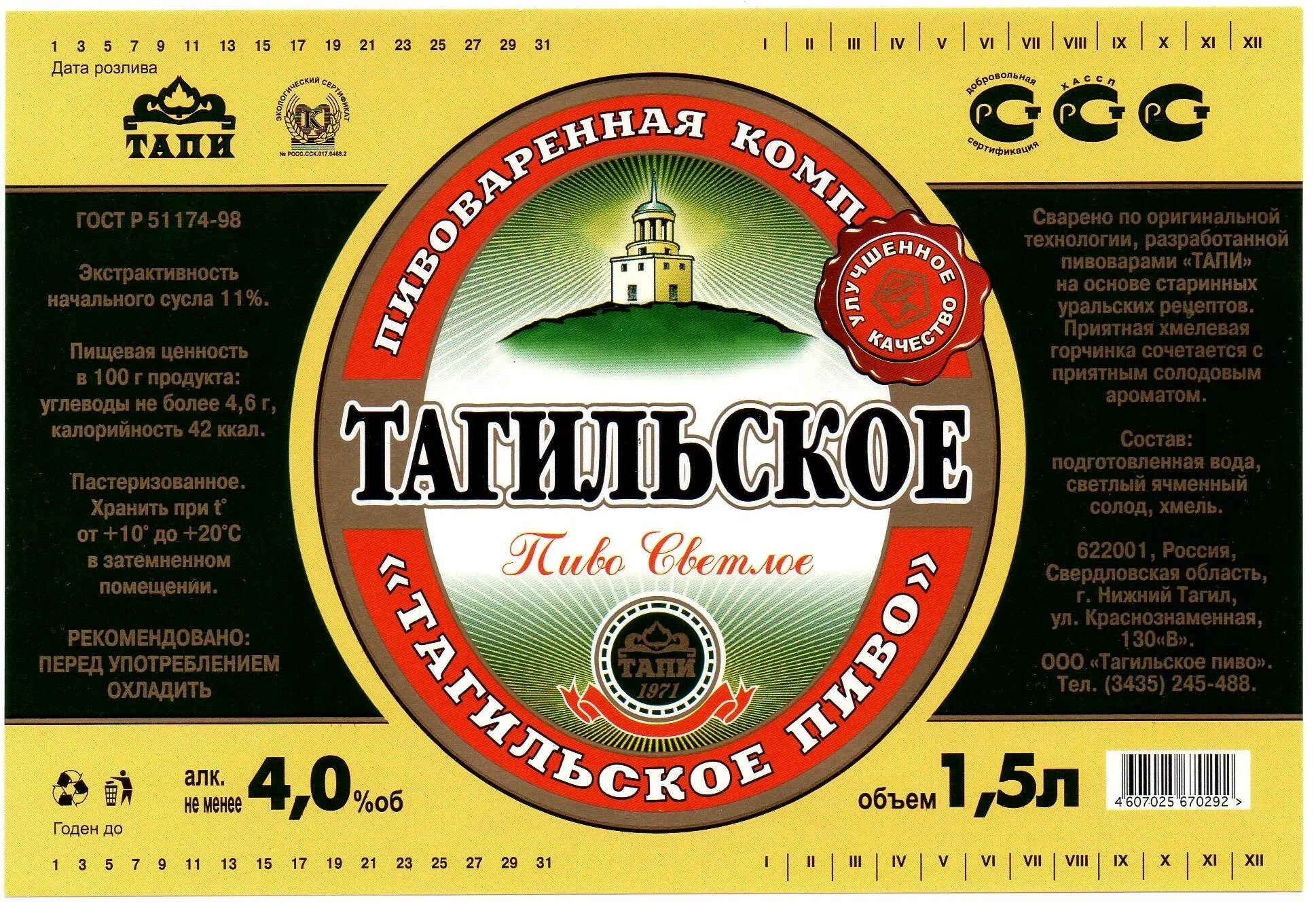 Слапи тапи это. Сленг. Jura heexay. Сленг. Трапи ту тапи lilcak3.