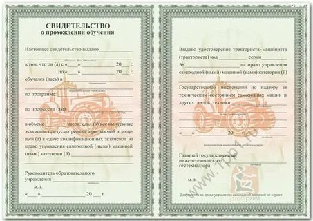 Обучение на право управление