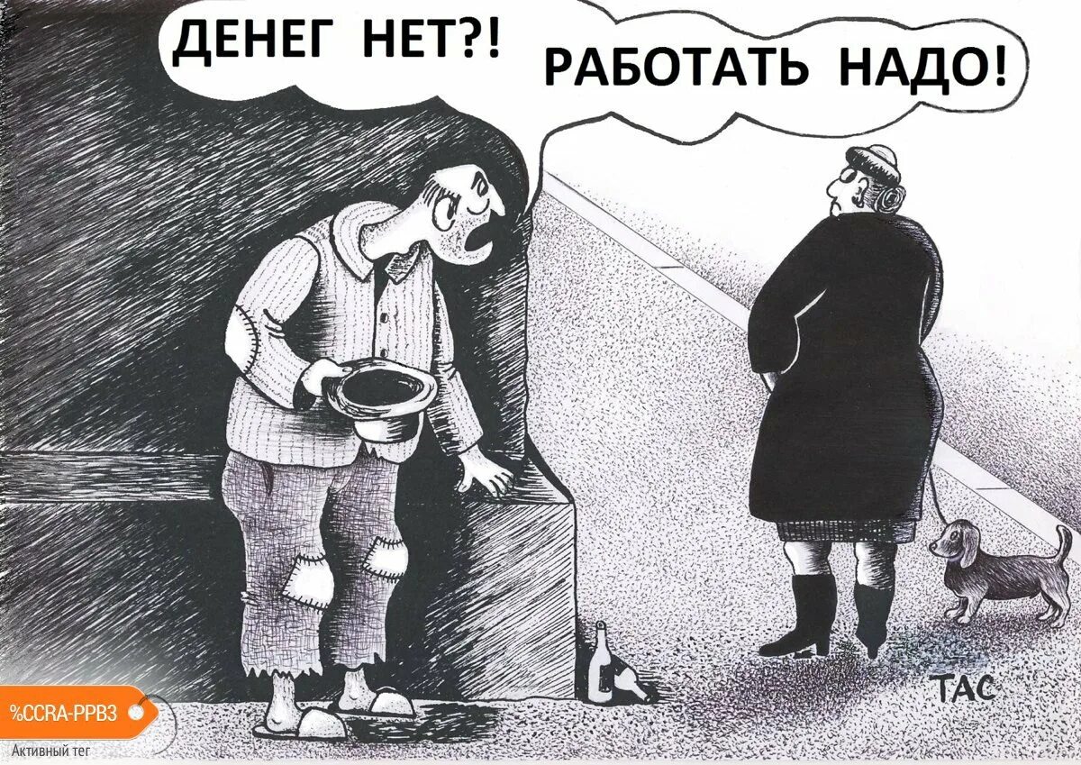 Работа в техподдержке приколы. Думать надо головой. Работать нужно головой. Черный повар расист. Надо работать.