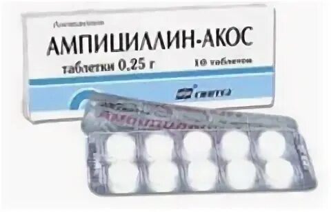 Ампициллин торговое название