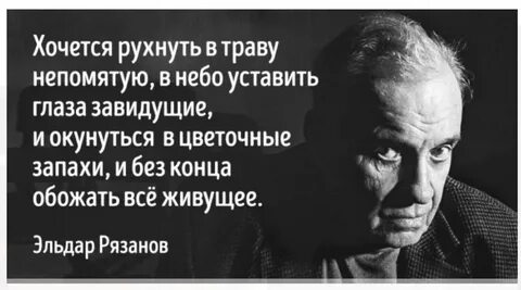 Уставленный