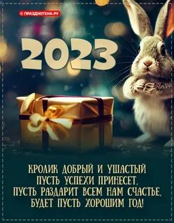 1 января 2023 дата