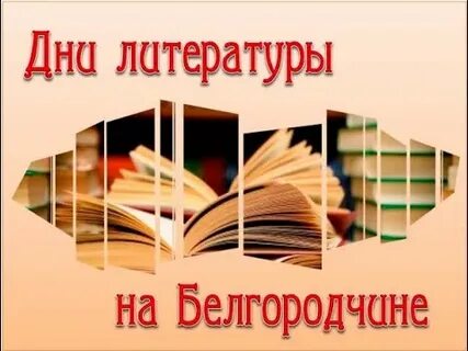 Донья литература