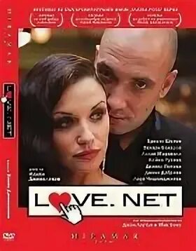 Love net