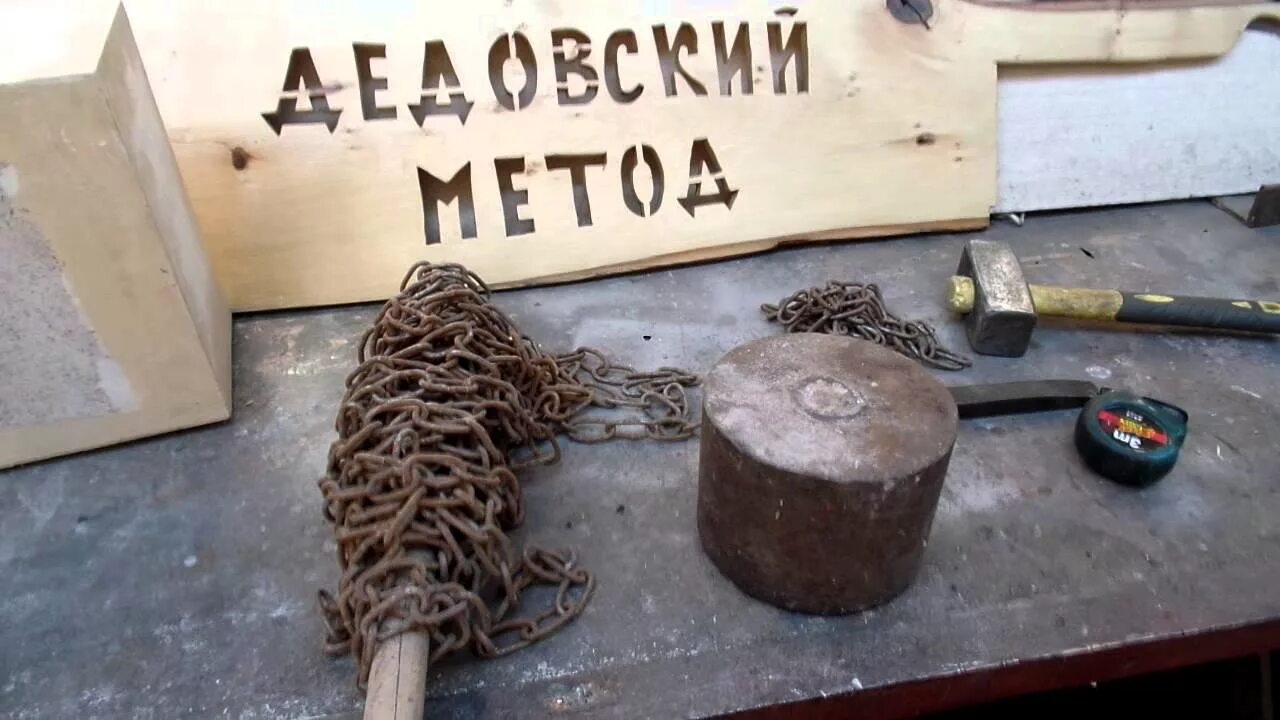 Старым дедовским способом. Замазка для печи из золы. Моя рыбалка. Старый дедовский метод. Реклама читать далее.