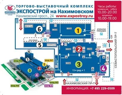 Экспоцентр парковка