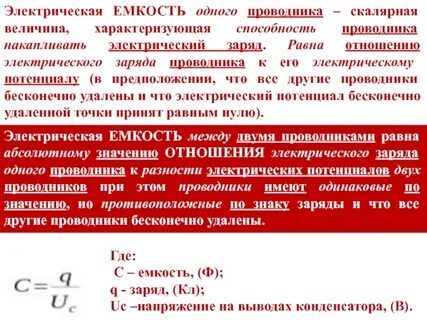 Работа это скалярная физическая величина
