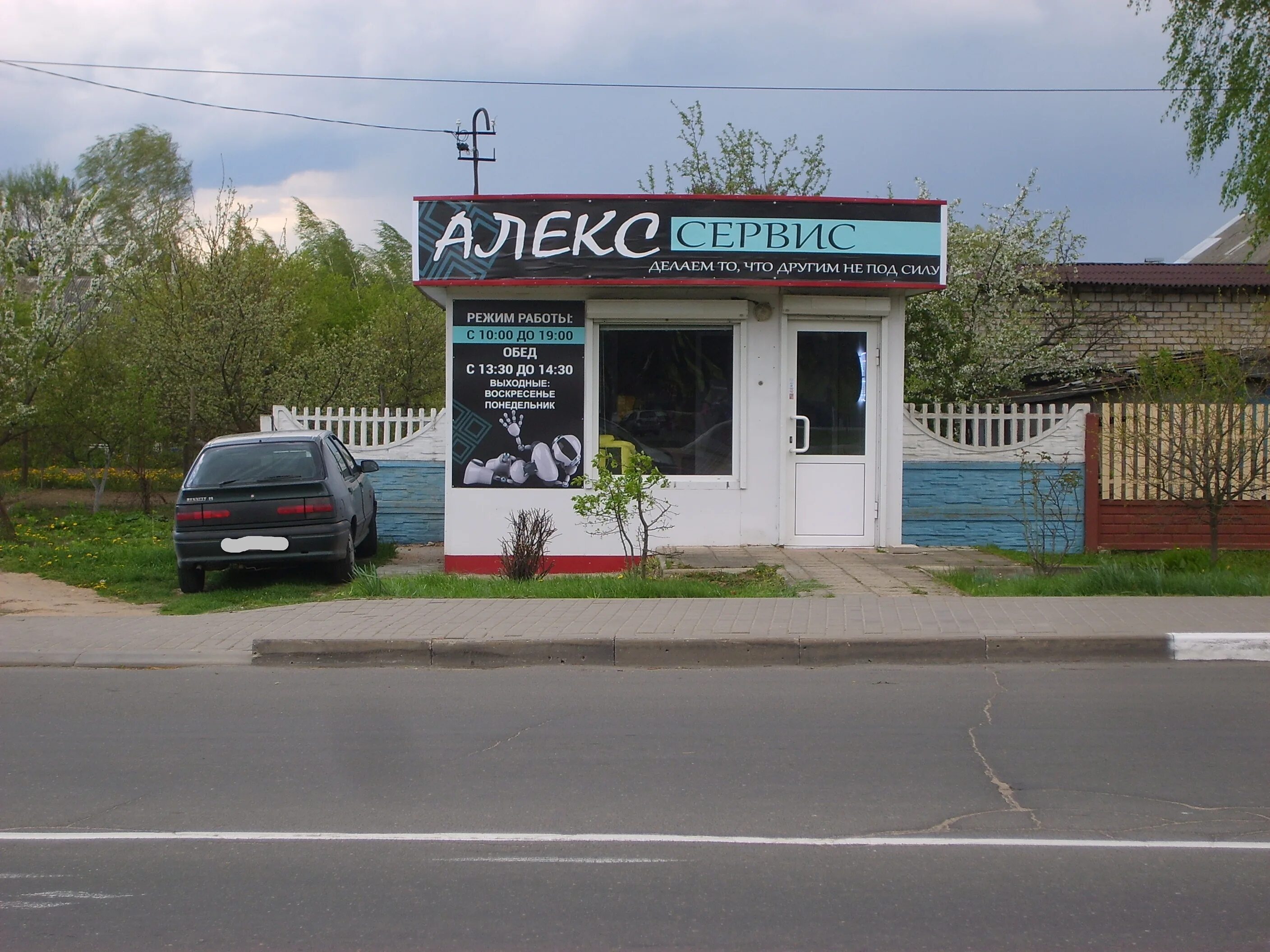 кафе марьиной горки. марьина горка молодежное. ресторан олимпия меню. магазин хельсинки в марьиной горке. кафе марьиной горки.