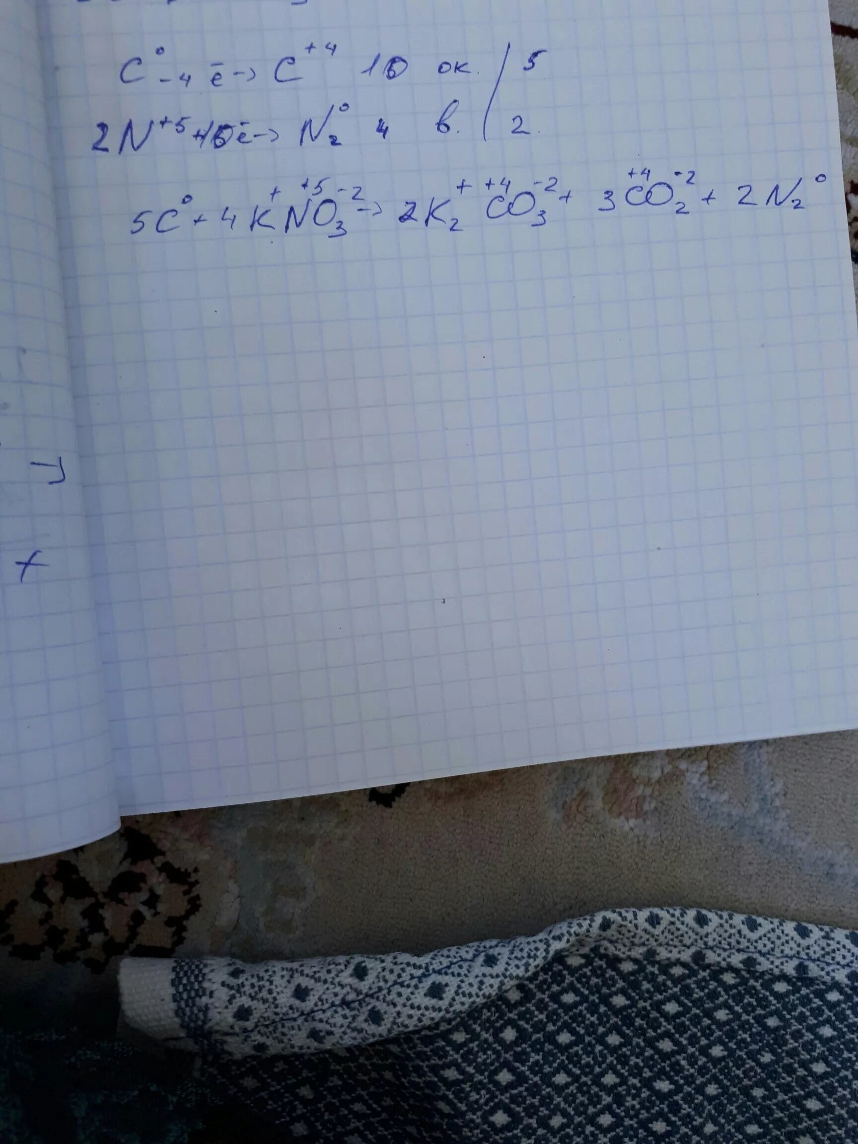 C co овр. C+kno3 k2co3+co2+n2 электронный баланс. C kno3 k2co3 co2 n2. C+kno3 ОВР. Kno3+c=kno2+co2.