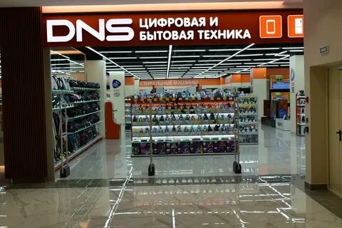 Днс гавань