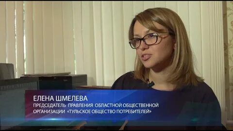 Роо защита потребителей