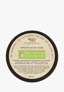 Cream oz