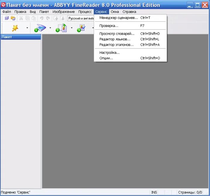 FINEREADER 8. ABBYY FINEREADER 9.0 professional Edition. Кряк FINEREADER 09. Файн ридер 8.