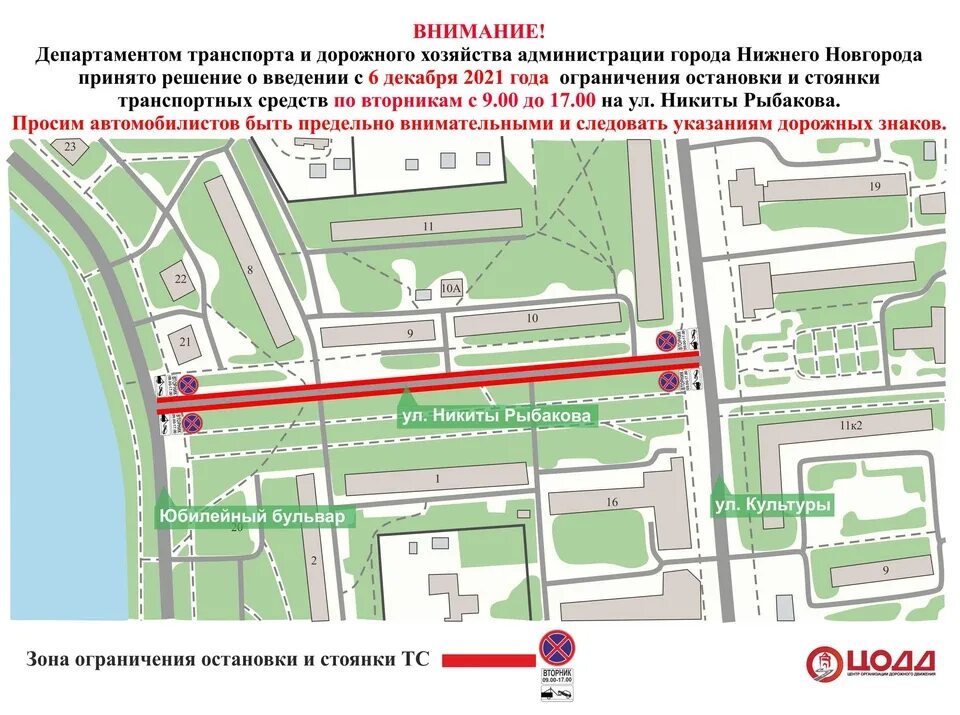 33 территории: какие места преобразятся в Нижнем Новгороде в 2020 году