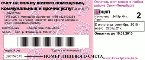 Вцкп жилищное спб