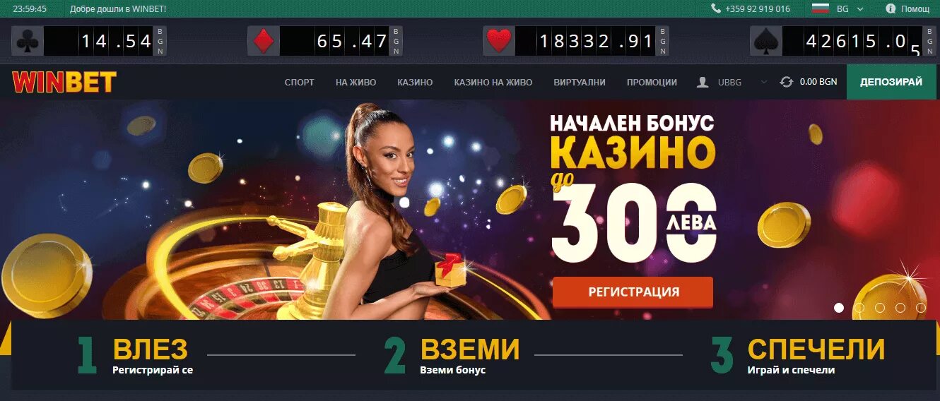 Https milkywins casino space зеркало milkywins 1. Казино с начальным бонусом. Интернет казино с начальными бонусами. Казино бездепы 2022.