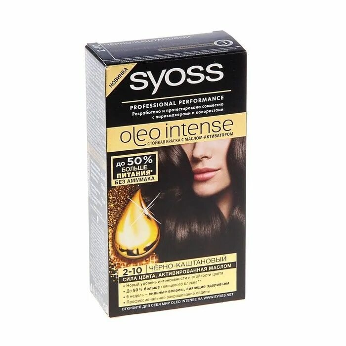 Syoss Oleo intense 2-10 краска. Олео Интенс черно каштановый. Краска для волос Syoss 2-10 чёрно-каштановый. Сьёс краска 2-10 черно каштановый. Сьес каштановый