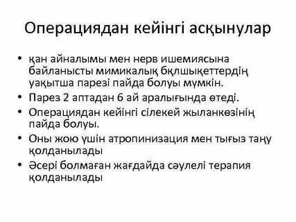 Бисексуалдар туралы фильм