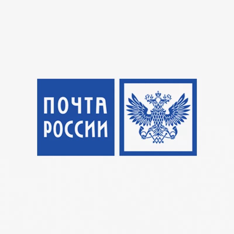 Https pochta ru. Эмблема почты. Надпись почта России. Символ почты России. Герб почты.