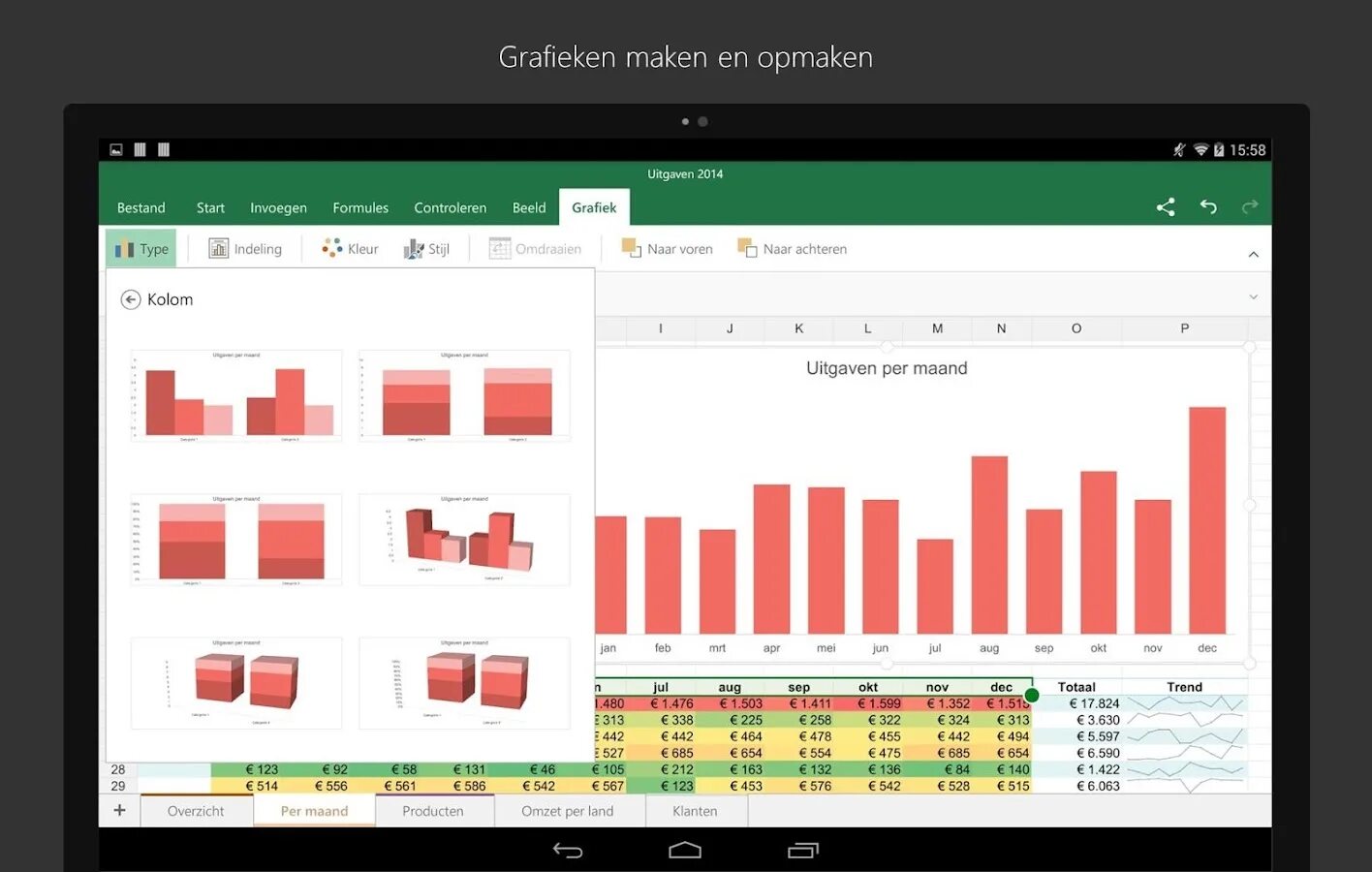 Эксель 2010 года. Excel на андроид. Microsoft excel на андроид. Список пожелания excel. Microsoft excel на андроид.