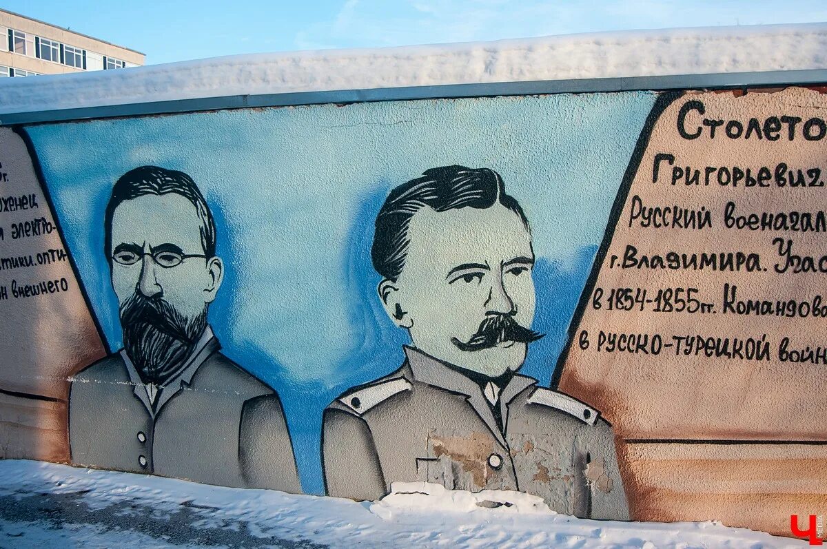 Братья столетова. Братья столетова. Братья столетова. Братья столетова. Братья столетова.