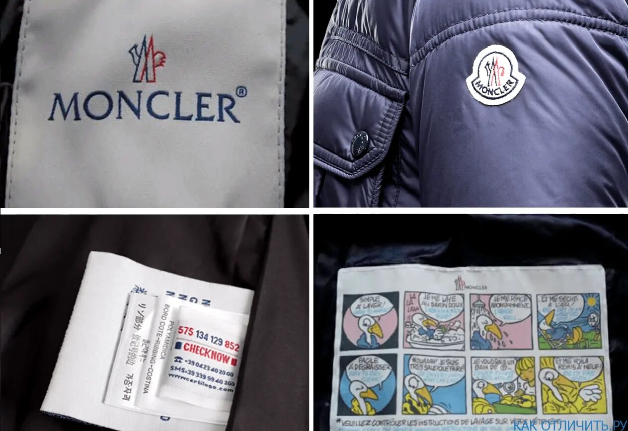 Как отличить куртку. Бирки Moncler оригинал. Бирки куртки Moncler. Этикетки оригинальные монклер.