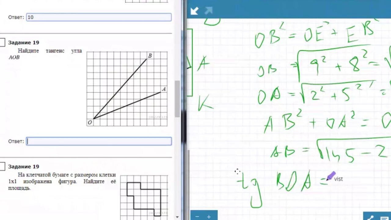 Как найти угол по клеточкам огэ. Тангенс угла AOB. Найдите тангенс. Нахождение тангенса угла на клетчатой бумаге ОГЭ. Как найти тангенс угла по клеточкам ОГЭ.