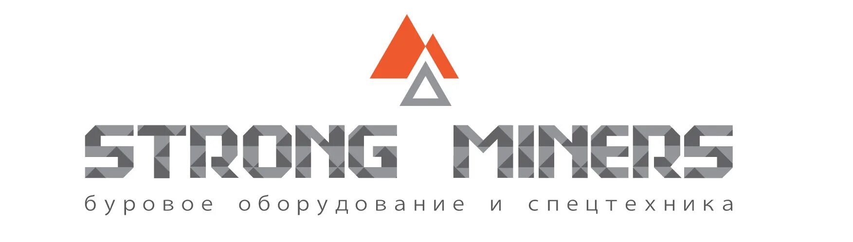 Буровое оборудование логотип. Стронг майнерс. Strong Miners сервис. Золотодобыча логотип.