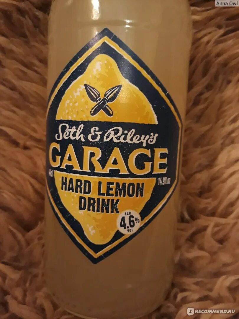 Пиво гараж лимон. Пивной напиток гараж. Гараж лимонный. Гараж пиво в коробке. Пиво гараж все вкусы фото