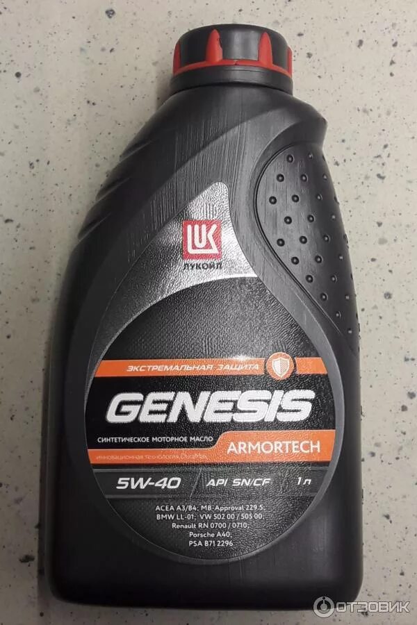 Lukoil Genesis Armortech 5w-40. Лукойл 5w40 синтетика Дженезис. Моторное масло Лукойл Генезис синтетика 5w40. Масло Лукойл 5w40 Genesis.