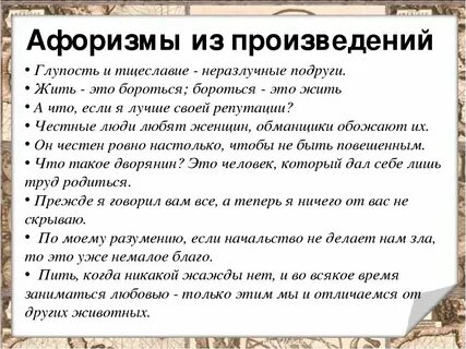 Понятие и определение высказывания