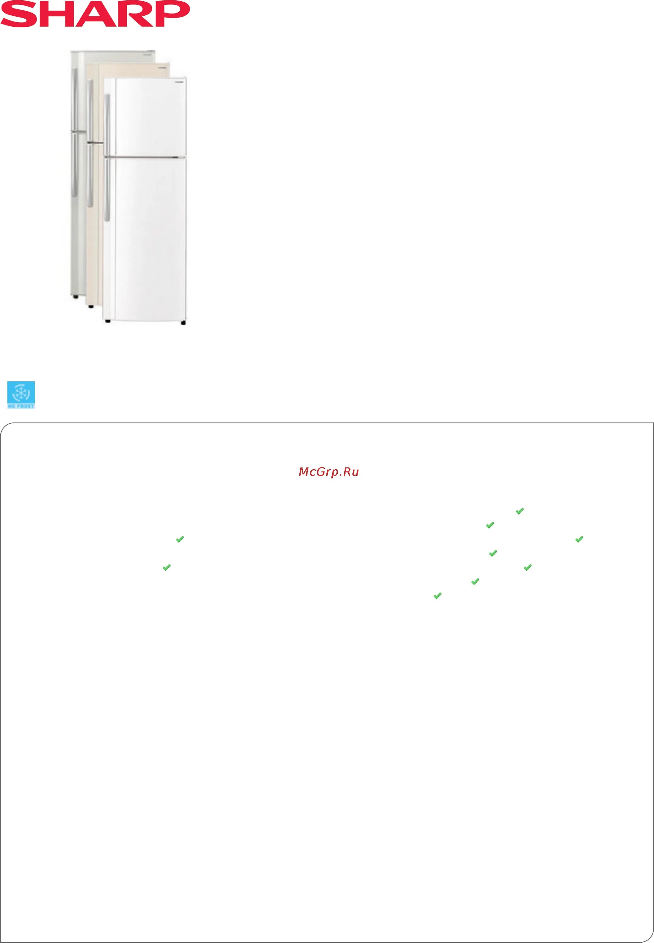 Sj sharp инструкция. Где находится вентилятор в холодильнике sharp sj-pt561r.