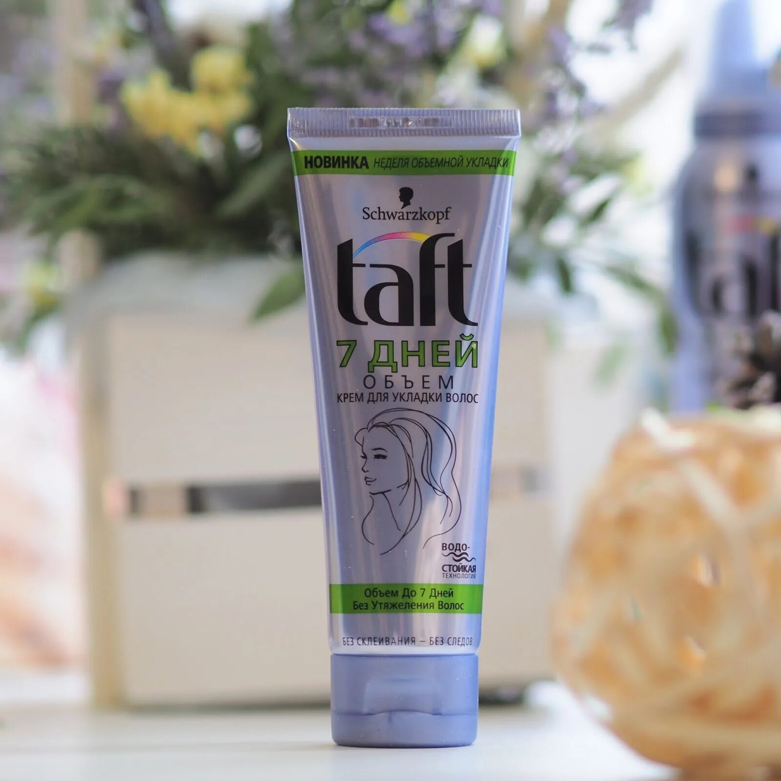 Taft пенка для укладки волос 7 дней. Крем lakme body shaper 250 мл. Крем гель тафт для волос. Крем объем для укладки волос. Valori professional для волос моделирующая 75г.