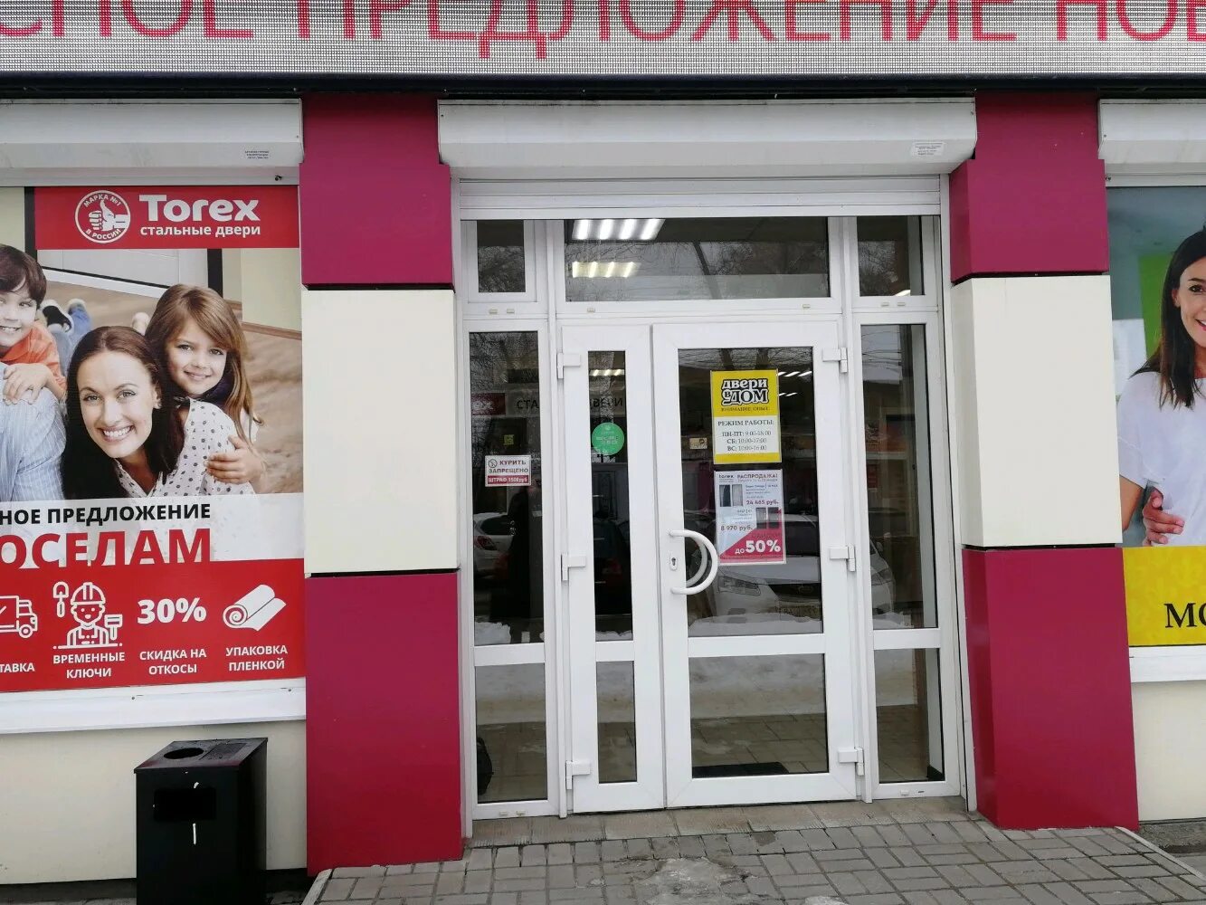 Форт донбасская ул 2в воронеж отзывы. Форт донбасская ул 2в воронеж отзывы. Донбасская, 44. Донбасская 12 воронеж. Форт донбасская ул 2в воронеж отзывы.