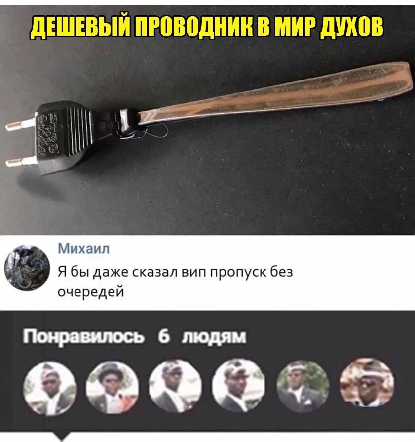 Понравилось 6 людям