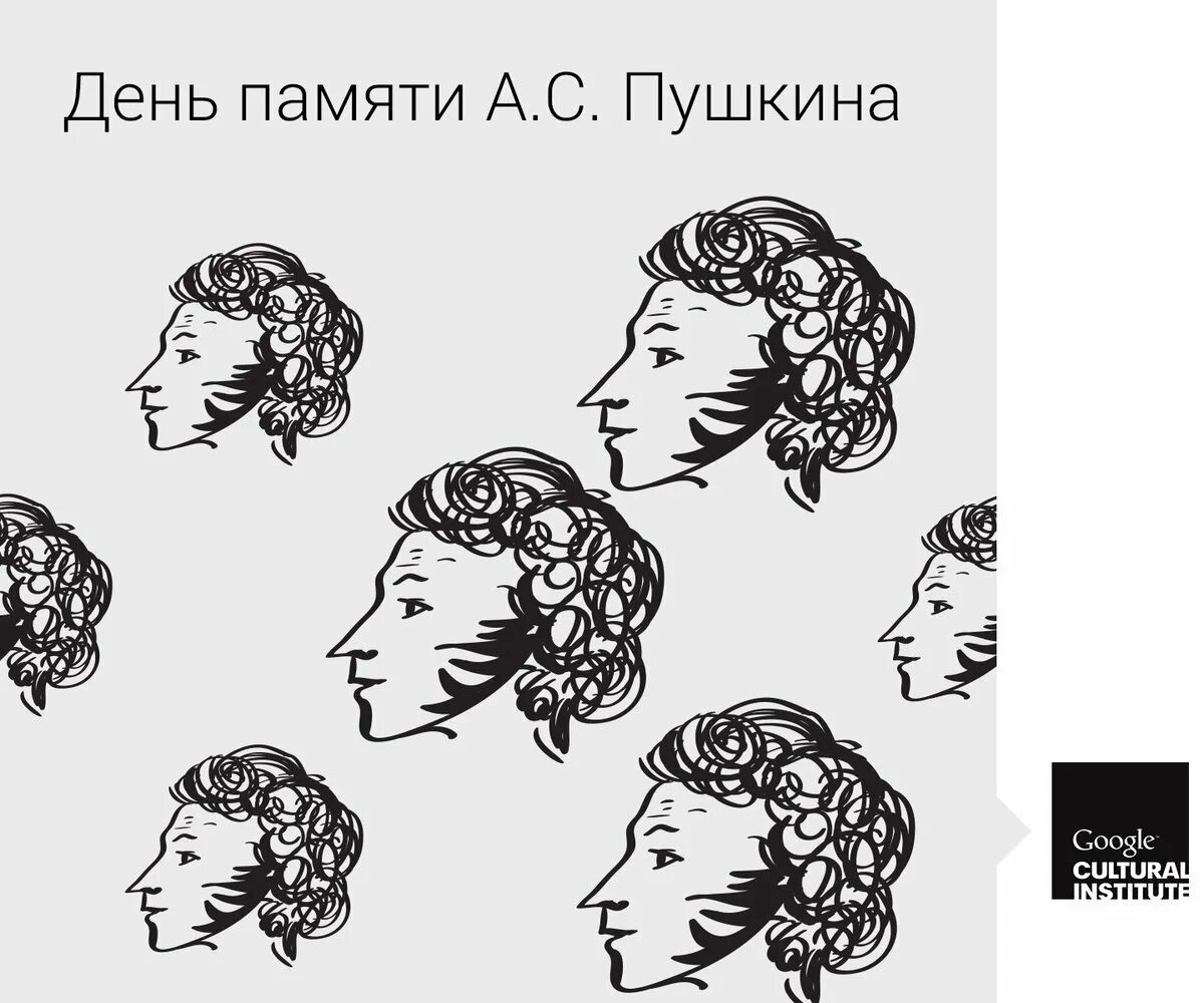 Пушкин портрет вектор. Портрет пушкина гейтмана. Пушкин графика автопортрет. Профиль пушкина вектор. Портрет пушкина в профиль.