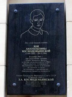 Улицы санкт петербурга названные в честь