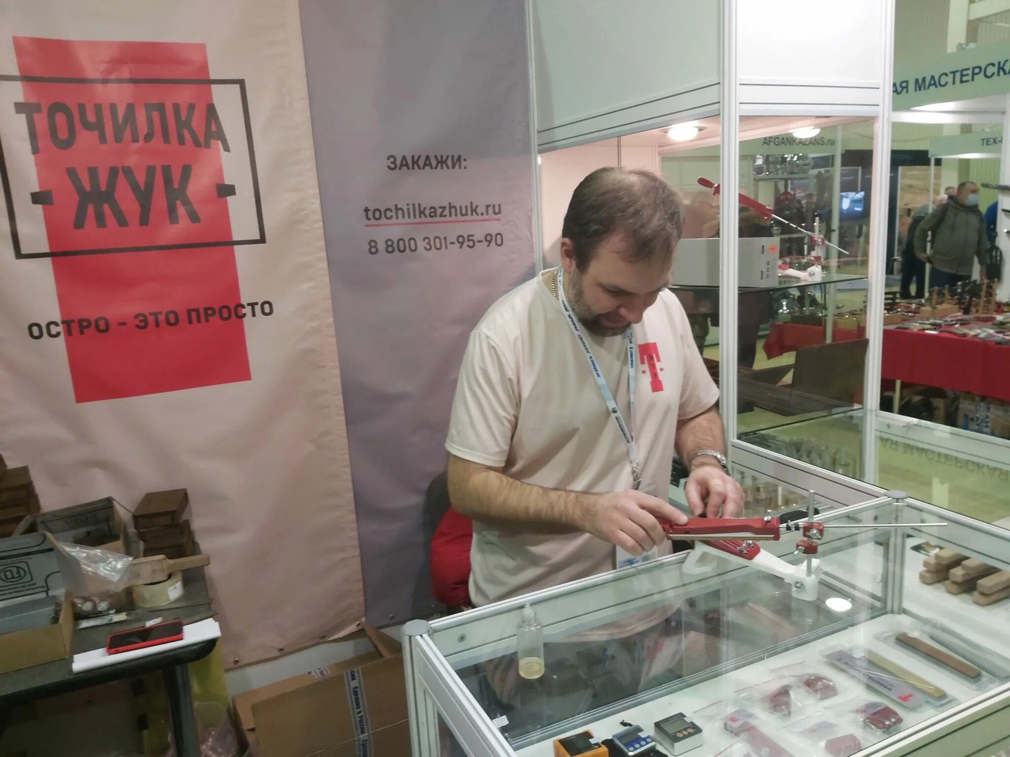 Выставка рыболовство на руси. Выставка охота и рыболовство на руси. охота и рыболовство на руси 2025. выставка охота и рыболовство на руси 2025 москва. выставка охота и рыбалка 2025 экспоцентр.