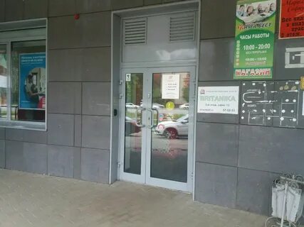 Кредиты банк иваново