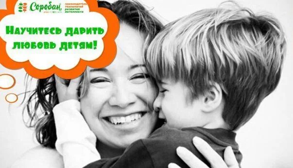 Что такое любовь к детям. Дарите детям любовь. научись дарить любовь. дарите детям любовь цитаты.