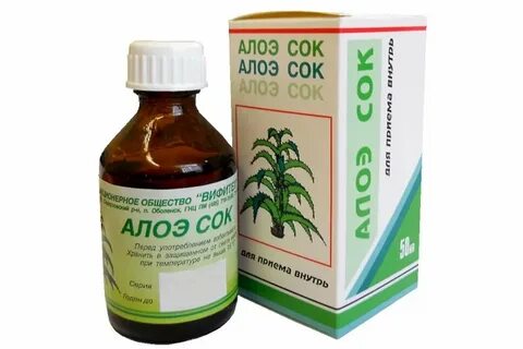 Алтайский сок алоэ отзывы