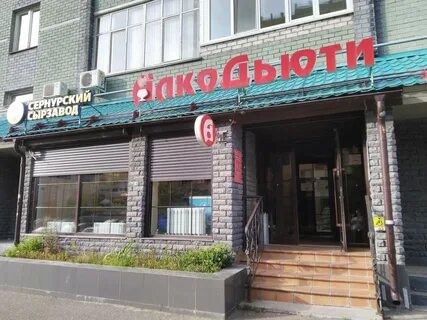 Чистопольская 79